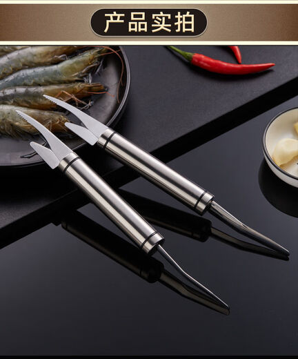 CTRLEND304 Stainless Steel Shrimp Thread Knife Shrimp Peeling Device Kitchen Cleaning Shrimp Gut Cutting Fish Belly Knife Picking Fish Guts Multifunctional Artifact New Upgraded Model - Shrimp Opening Knife
