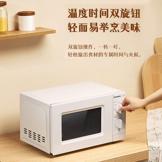Panasonic 360 Chauffeur de plateau tournant à cinq vitesses de pompe de feu de précision de la température de température du bouton est simple du four à micro-ondes de 20 litres NN-SM30NW