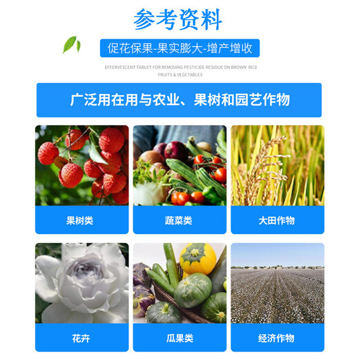 Senhuozhi multi-part benzylaminopurine cytokinin garden nursery flower flowering and germination bursting growth regulator