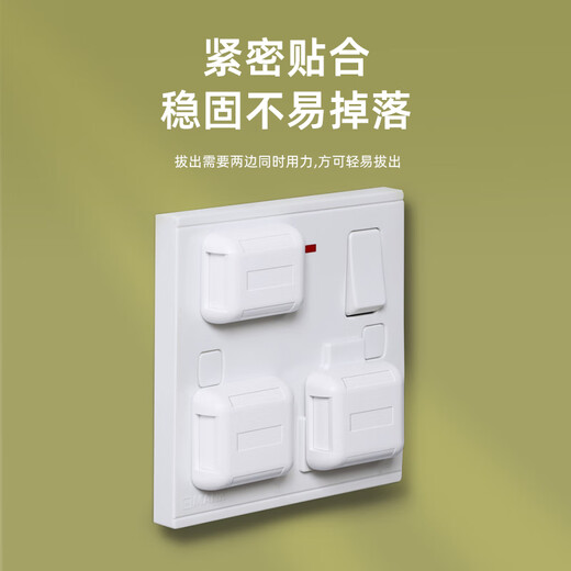 Child's boss socket protective cover, children's anti-shock jack safety plug, baby switch hole plug, power supply cover, baby plug-in board cover, simple thickened version, 24 pieces