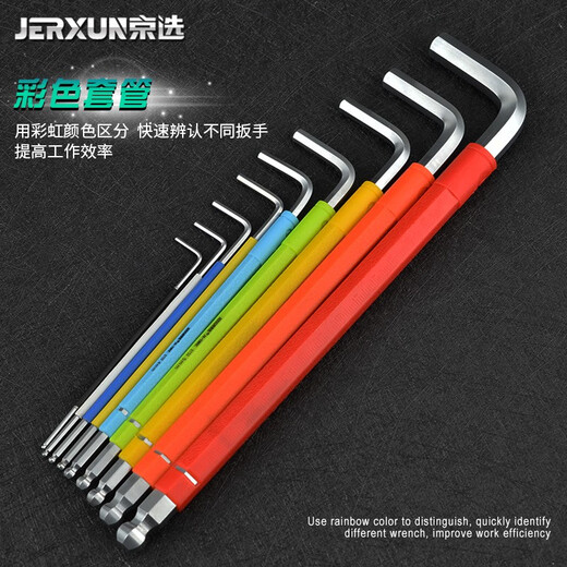 JERXUN Colorful Hexagonal Wrench Set 9-piece L-shaped extended ball head flat head hexagonal screwdriver metric wrench