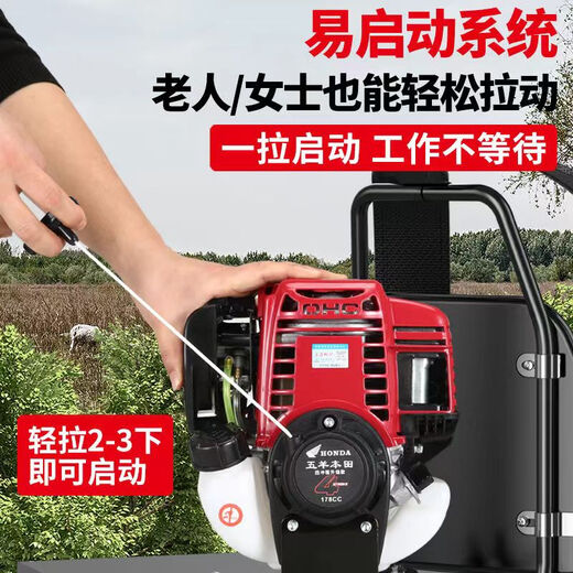 Wuyang Honda imported Honda King four-stroke high-power backpack gasoline lawn mower multi-function weeding, loosening soil, trenching and land reclamation, mowing + weeding, loosening soil and trenching + grass support + rice support. The new sixth generation four-stroke backpack type imported lawn mower.