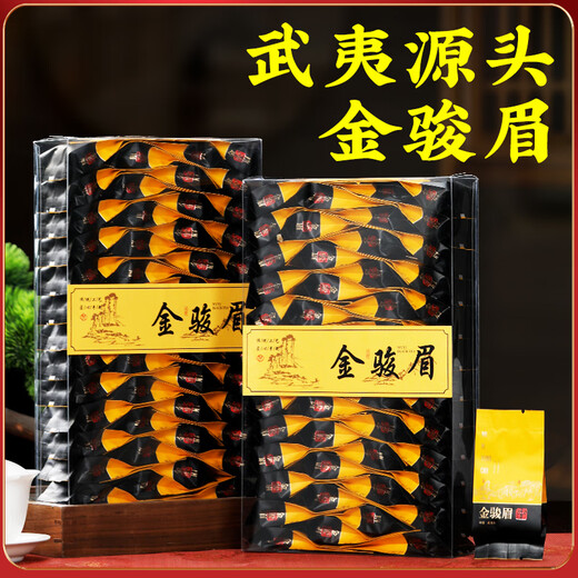 Shi Fang Yi Jin Jun Mei Black Tea Special Grade Authentic Wuyi Honey Fragrance New Tea Small Bubble Bag 500g 500g 2 Boxes