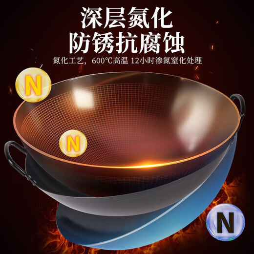 Pangdonglai dl traditioneller Nitrid Binal Iron Pot Herd Herd Koch des alten Stils Nicht-Stick-Topf Achtersty
