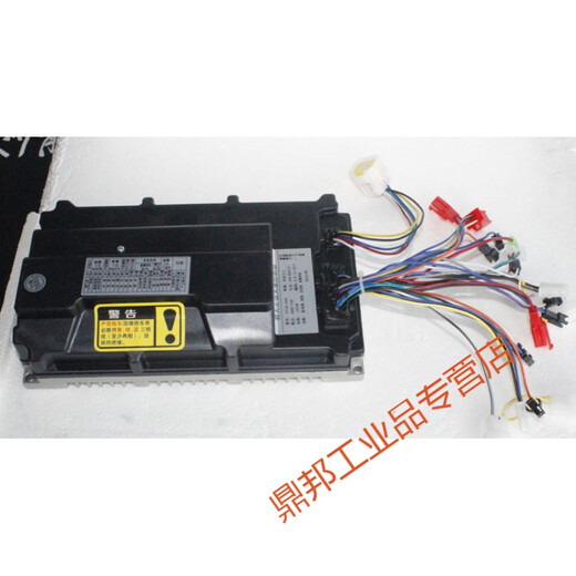 Yitian Motor permanent magnet synchronous 126 vector controller six-wire 16-tooth external spline motor 48/60V1000W motor