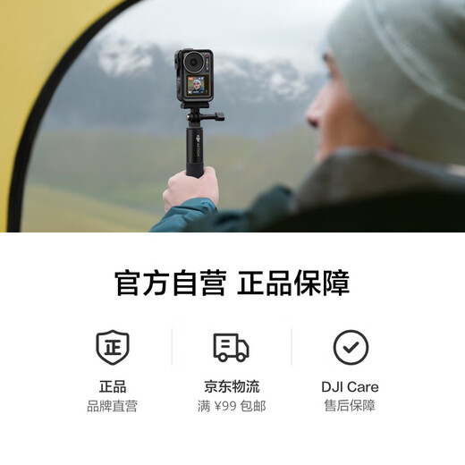 DJI Osmo Action 3 Diving Set Lingmou Sports Camera 4K HD Stable Underwater Camera Small Handheld Anti-Shake Vlog Underwater Camera Video Recording