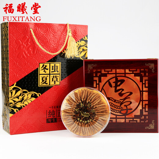 福曦堂 西藏高海拔 那曲冬虫夏草 那曲虫草  西藏冬虫夏草 西藏虫草3根/克 内装10克那曲冬虫夏草