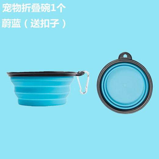 Junkiss Pet Folding Bowl Dog Silicone Dog Bowl Outdoor Travel Portable Drinking Bowl Cat Food Bowl Orange 1 Pack Small Dog (350ML)