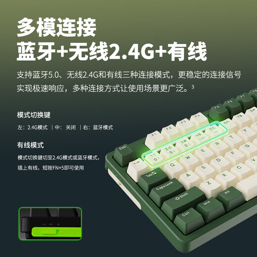 雷柏（Rapoo） V500PRO多模版 104键有线/无线/蓝牙机械键盘 电竞游戏背光 可拆卸磁吸面盖 全键无冲突 双色注塑 V500PRO米绿多模版.快银轴