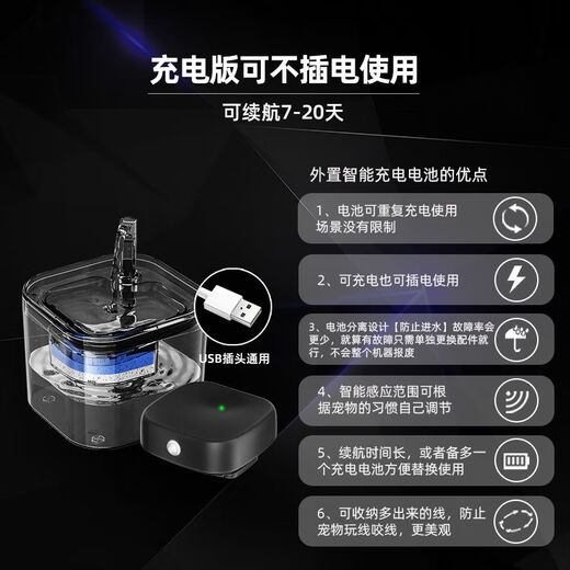 Raft core cat water dispenser automatic circulation intelligent pet water dispenser heating constant temperature cat drinking water artifact plug-in standard version with plug