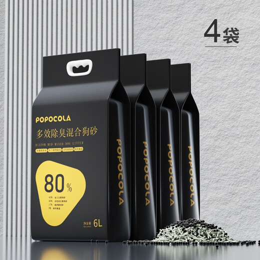 Popocola désodorisant le sable de chien pour les chiens, les chiens, le sable d'urine, le sable de tofu sans poussière, peuvent rincer les toilettes et la merde, désodorisant le sable de chien, 20jin [Jin est égal à 0,5 kg] -Déodorisant le sable de chien * 4 sacs