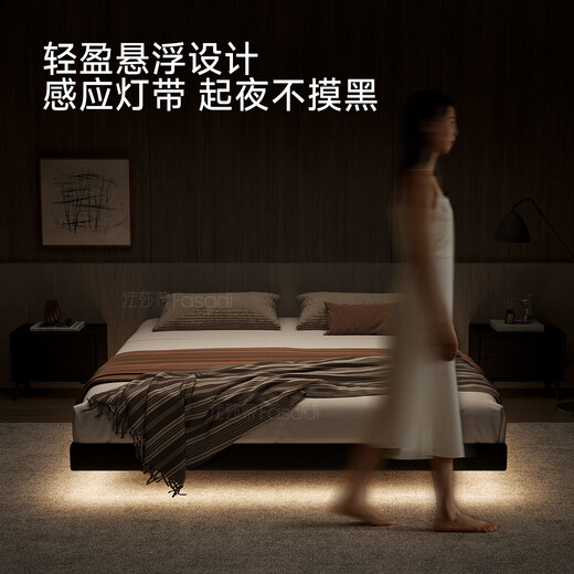 Fasati Bedsideless Suspended Bed Italian Minimalist Leather Bed Light Luxury Master Bedroom Modern Simple Backless Bed Frame Single Bed (Flagship Edition 20cm Frame) 1.8*2m Suspended
