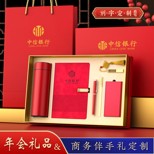 
Meijiying business gift custom logo practical high-end souvenir company sends employees customer activities Teacher's Day souvenirs Blue-XY book + signature pen + U disk + cup + umbrella