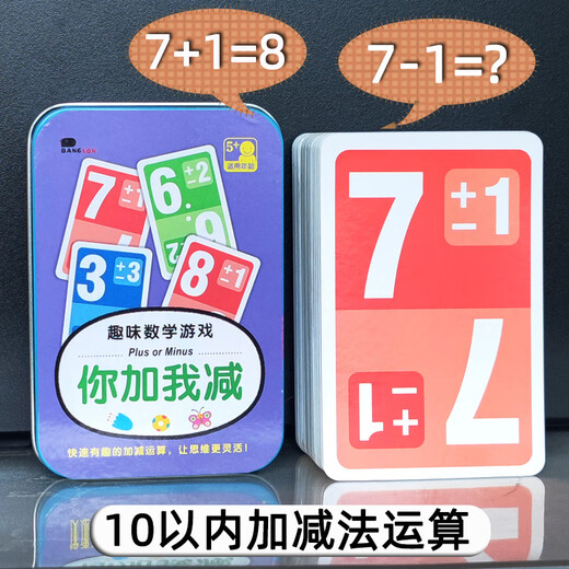 Shantoulin Village Children's Poker's Poker Tiger's 10 Poker Number Card Game Ajouter des jouets dans les 10 Tiger 10 ans 5-8