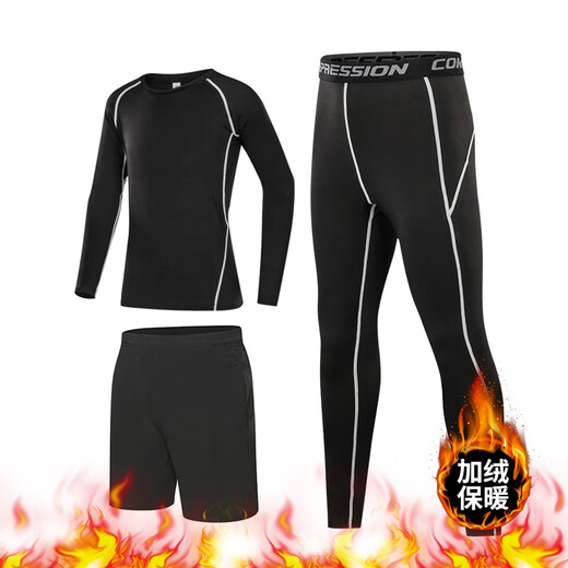 Dika children's tights training clothes quick-drying clothes for boys and girls autumn and winter basketball football base clothes sports fitness clothes set plus velvet - gray line 3-piece set S size recommended 158-165 high 88-100 Jin Jin is equal to about 0.5 kg