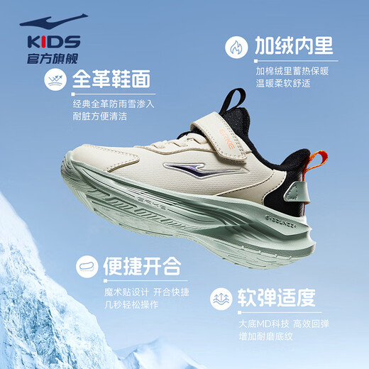 Hongxing Erke (ERKE) children's shoes Mingou 2.0 for boys and girls, cotton-padded running shoes, children's warm cotton shoes, pumice gray/true black 37