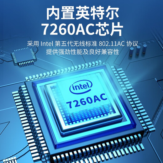 GxlinkstarWiFi7 Tarjeta de red inalámbrica PCI-E BE200/AX210/AX200 juego de deportes electrónicos 5G Gigabit Bluetooth dos en uno computadora de escritorio estable y de alto rendimiento Receptor WiFi 7260 tarjeta de red PCI-E de doble banda 1200M