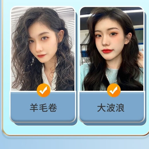 Xuangu flagship authentic elastin for curling, moisturizing, styling, long-lasting fragrance, perm, dyeing, fluffy repair, hair dyeing, frizzy women Xuangu Cordyceps sinensis styling elastin 300ml