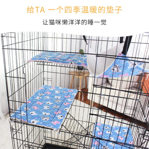 Hanhan pet cat cage platform mat set cat pet foot pad thickened double-sided anti-stuck foot cotton pad cat mat cat hammock 40*21cm suitable for black 600 double-layer cat cage