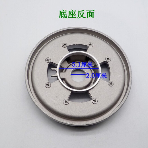 Jiabai decoration is suitable for Ouyi gas stove accessories Q812B Q719K Q688B Q622B stove head fire cover fire splitter gas stove stove copper fire cover