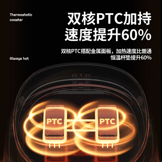 SOTHING Heated Coaster Constant Temperature Coaster Insulated Coaster Hot Milk Magic Health Coaster Electric Heated Coaster Warm Coaster Water Cup Heating Base Adjustable Temperature Gift Box for Girlfriend’s Birthday Dual-core Version Heating Speed Up 60%/ 0.4L Water Cup Not Included