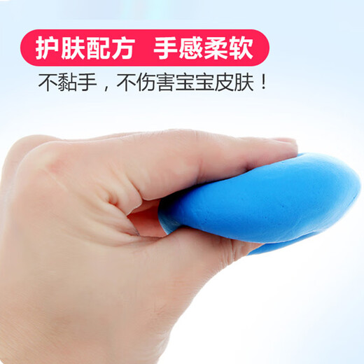 
Xubeile 8-color ultra-light clay large bag of rubber colored mud glue toys for boys and girls children's handmade DIY temperature-sensitive clay