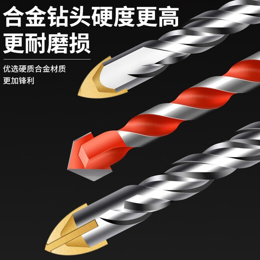 Baolian tile drill bit glass concrete cement hole opening alloy 6mm multifunctional triangle drill full hand electric drill light electric hammer four-blade combination 6+6+8+10+12mm