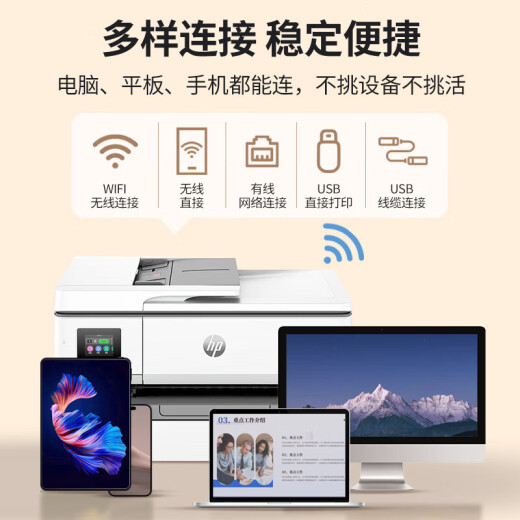 HP (HP) A3/A4 Farbdrucker 9720/9730 Inkjet Home Office Angeschlossene drahtlose automatische doppelseitige integrierte Maschine 9720 A3 Druck A4 Druckkopie-Scan/Einzelpapier-Tablett Paket 1 [Standard + 4 Tintenflaschen] können Tinte hinzufügen können