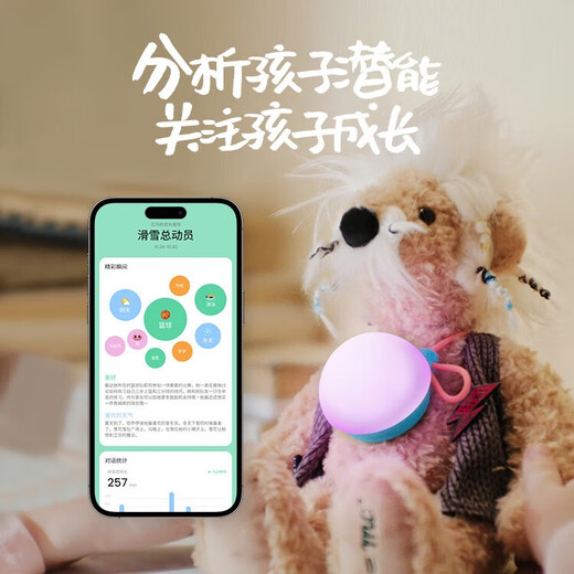 Haivivi BubblePal AIGC intelligent conversation toy early education interactive story machine birthday gift sky blue a doll