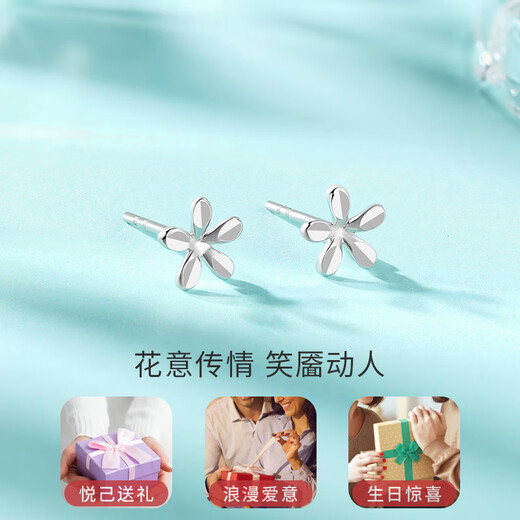 Liuguifu Jewelry PT950 Platinum Earrings Huayixiao Platinum Stud Earrings for Women PT0200064 0.8g