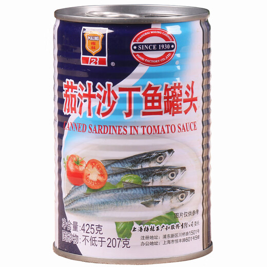 梅林（MALING）上海茄汁沙丁鱼罐头425g番茄汁鱼海鲜食品开罐即食拌饭下饭菜 茄汁沙丁鱼罐头425g*3罐.(1278g)
