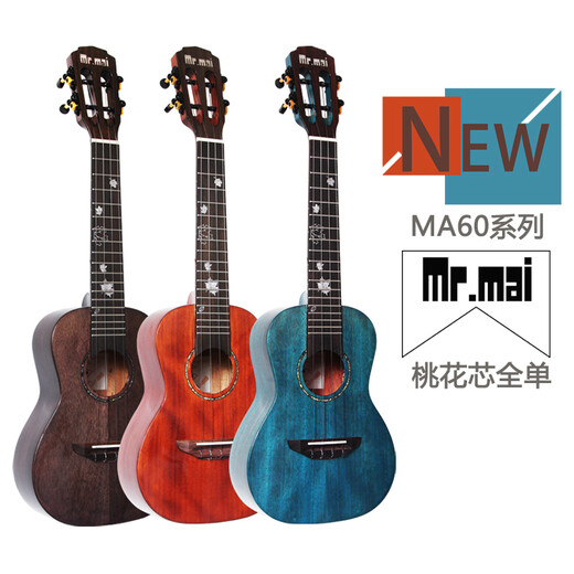Mr.mai Special Offre Full Single Ukuléle 23 pouces Jagany Core Wood Full Veneer UKLILI Small Guitar 23 pouces Blue Blue Original Sound Style