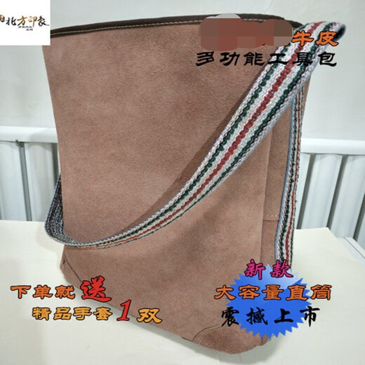 Xuan Ka Shi imitation cowhide tool bag large capacity cowhide straight multifunctional bag large canvas plumber repair waist pliers bag large capacity straight 42*17*52 (new style 1 pack