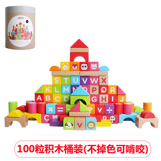 Holzspiel-Familienbaumgebäude große Getreide Holzversammlung Eimer Baby Baby Spielzeug Bildung frühe Bildung Kinder 1-2 Jahre 3 Geschenke 100 Block Blöcke Eimer (können gebissen werden, wenn Sie nicht verblassen)