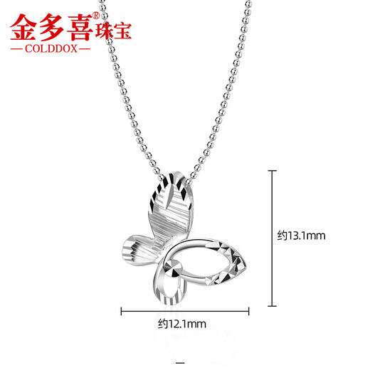 Jinduoxi Valentine's Day gift pt950 platinum pendant women's platinum pendant necklace brushed butterfly platinum necklace brushed butterfly model weighs about 1.1-1.3 grams