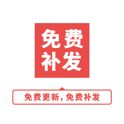 1048插画师素材动漫卡通人物服饰衣着绘画技巧褶皱画法临摹参考图