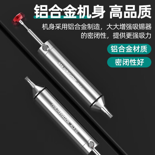 Anlixin powerful desoldering device electronic desoldering removal tin slag soldering tool manual vacuum desoldering pump all-aluminum desoldering gun
