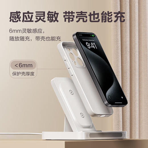 品胜苹果无线充电器三合一 立式手机支架适用iPhone16pro15华为P80小米手机iWatch手表airpods耳机底座