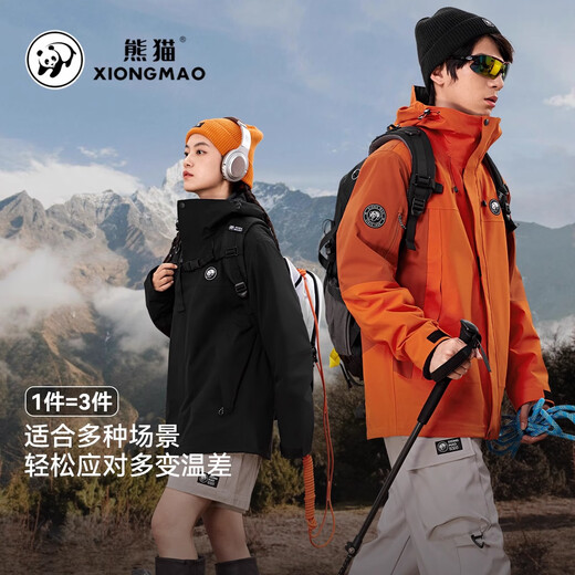 Camel (CAMEL) Panda Outdoor Jacket for Men and Women 2025 Winter Windproof and Coldproof Travel Fleece Three-in-One Mountaineering Suit