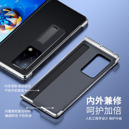 澳浪 华为MateX2手机壳 防摔牛皮纹保护套商务皮套简约翻盖折叠下盖手机支架典雅黑