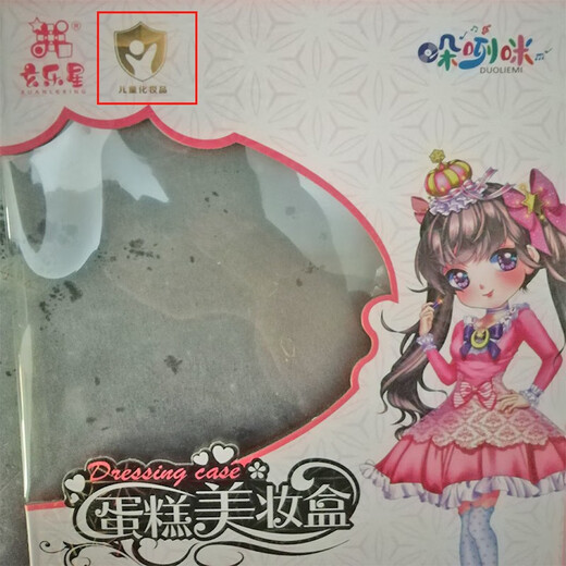 亲子部落儿童化妆品玩具真实化妆盒套装彩妆化妆包过家家玩具女孩6岁礼物 双层花朵美妆盒【30配件】