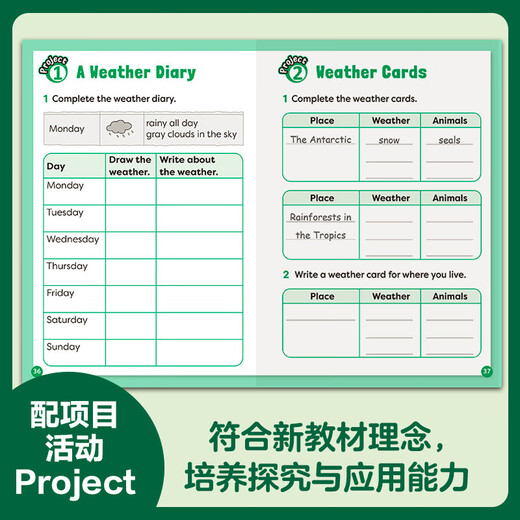 小书虫1-6级套装 牛津英语分级读物（读物48册+译文手册6册 点读版 附扫码音频、习题答案）
