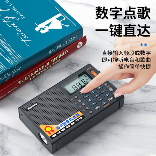 Newman T-6637 full-band radio for the elderly, digital mini card player, multi-functional portable semiconductor FM English level 4 and 6 radio and theater player