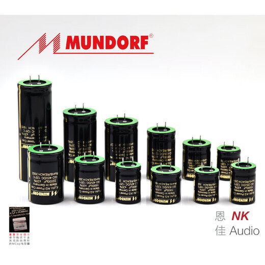 German Mundorf AG mcap 25v40v63v80 filter audio electrolytic capacitor 10000uf partially fixed 10000uf 25v 25*35mm