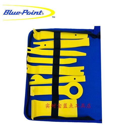 Solid Sapphire Blue Dot Tools 19 pieces audio interior modification and disassembly door panel CD center console navigation buckle disassembly and assembly pry plate screwdriver