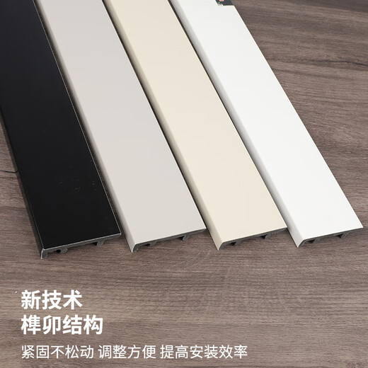 美克杰直板7公分高踢脚线简约竹木纤维高分子材质地脚线家用墙角线 晶碳9902 60m