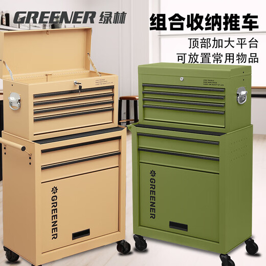 GREENER Small Cart Industrial Style Coffee Oil Painting Material Mobile Home Tool File Storage Cabinet Storage Rack Rococo White Simple European Storage Cart