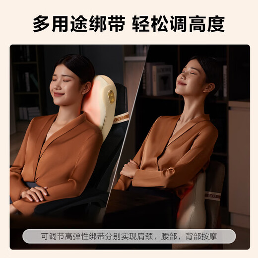 Skg waist massager T5-2, the same model as Wang Yibo, waist cushion, shoulder, neck and back massager, red light hot compress waist protector, birthday and Christmas gifts for male and female friends