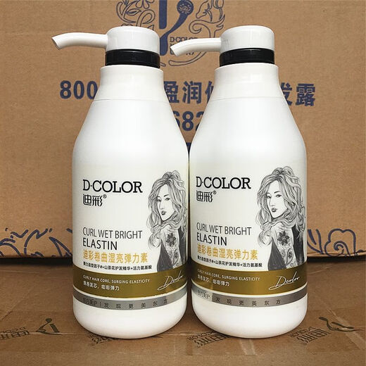 Di Caidi Cai Elastic Curly Hair Care Moisturizing Soft Styling Fluffy Essence Refreshing and Non-greasy Travel Size Small Body Curly Wet Shining Elastin 300g 1 Bottle