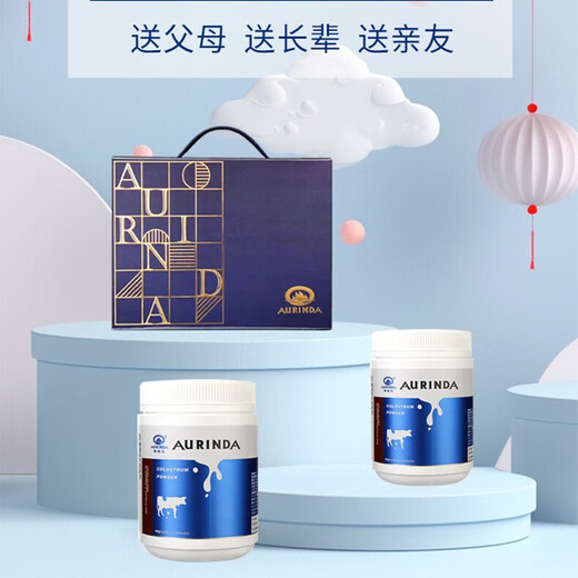 AOLINDA [Caja de regalo] Pure Beef Powder inmunoglobulina 60 bolsas * 2 latas de nutrientes de adultos para niños importados australianos